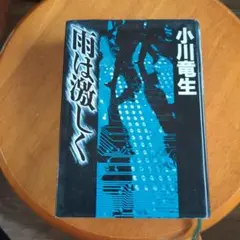 Item thumbnail for item 28654c08-1595-41d5-a9d8-2d7161e3e1fe