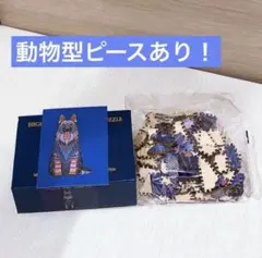木製パズル　ジグゾーパズル　100ピース　パズル　動物パズル　牧羊犬