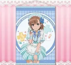 2025年最新】御坂美琴 生誕祭の人気アイテム - メルカリ