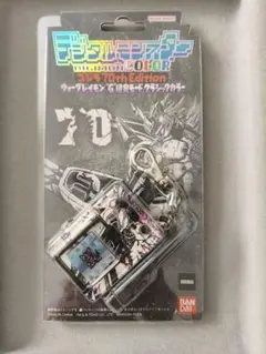 デジタルモンスター カラー ゴジラ 70th Edition クラシックカラー