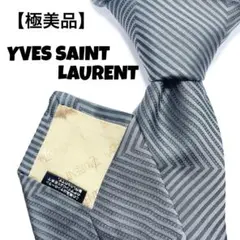 美品】イヴ・サンローラン ネクタイ アイボリー YSLロゴ ストライプ 