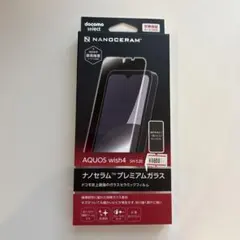 SHARP　AQUOS wish4　 ジャンク品-破格ー特典あり AQUOS wish4 訳あり・ジャンク 6,000円 | ネット最安値の価格比較