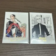 東リベ 灰谷竜胆 灰谷蘭 ぱしゃこれ 原画展