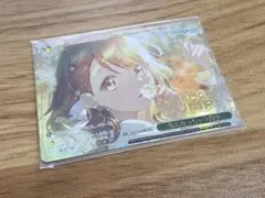 2026年最新】ヴァイスシュバルツ 黒咲 芽亜の人気アイテム - メルカリ