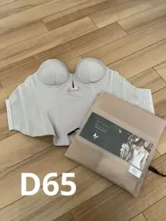 ブライダル　ビスチェ