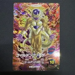 ゴールデンフリーザ GDR SDV9-031 ドラゴンボールスーパーダイバーズ