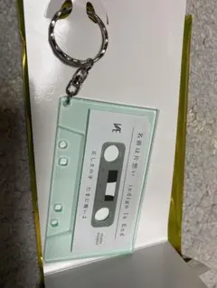 2026年最新】indigo la end キーホルダーの人気アイテム - メルカリ