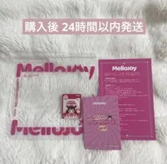 メロジョイ mellojoy 予備袋 マジックパウダー 説明書