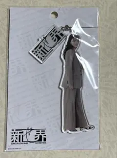 Item thumbnail for item 1f937c64-9bd0-4ec5-88e8-100b94633423