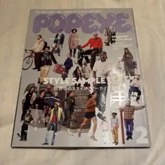 ぼん プロフ必読様 リクエスト 2点 まとめ商品