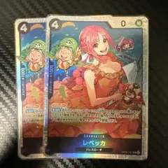 ワンピースカード　レベッカSR2枚