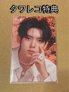 ZB1 ハンユジン ゆらゆら　タワレコ特典 トレカ