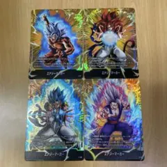 Vジャンプ 5月号〉激闘のゴジータパック 応募者全員大サービス - メルカリ