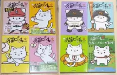 Item thumbnail for item 09881f41-785f-4e10-9e71-83da295e15c3