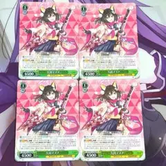 2026年最新】久田イズナ ヴァイスの人気アイテム - メルカリ