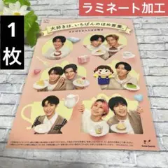 Item thumbnail for item d93a565a-07ea-4b50-8fdd-fd721ce78c4e