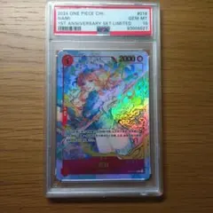 ナミ プレミアムカードコレクション 4枚 空島 | Mercari