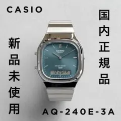 新品未開封】　カシオ AQ-240E-3AJF 希少　ブルーグリーン 国内正規品