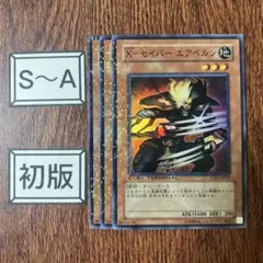 Item thumbnail for item 604d1cad-8ec1-41c7-843f-fb366d04f8f3