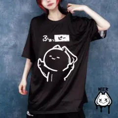 【NieR】新品未開封 CUTSEW