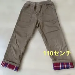 ベージュ 長ズボン サイズ110 チェック柄　裏起毛