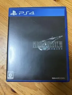 PS4 ファイナルファンタジー7 リメイク