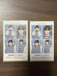 週刊TVガイド テレガイ 推しの証明写真 大橋和也 なにわ男子