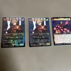 フェニックスのドミナント、ジョシュア3枚セット