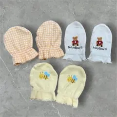 ベビーミトン 3点セット 新生児 赤ちゃん 手袋