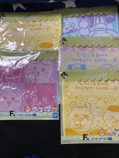 ちいかわ　一番くじ　まとめ売り