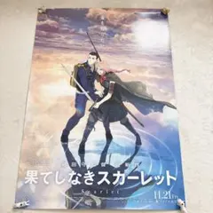 映画 時をかける少女 非売品ポスター 紺野真琴 細田守監督 - メルカリ