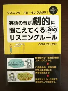 2026年最新】リスニング 六法の人気アイテム - メルカリ