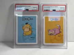 2026年最新】コダック psa10の人気アイテム - メルカリ