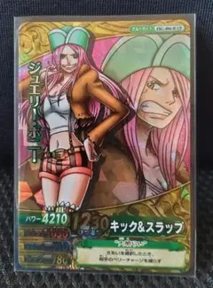 ワンピーベリーマッチ ジュエリー・ボニー C484-W GR ONE PIECE ワンピース ワンピーベリーマッチW ジュエリー・ボニー C484-W GR