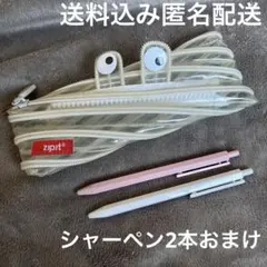 2026年最新】zipit クリアの人気アイテム - メルカリ