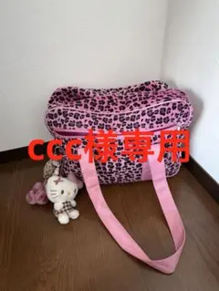 【ccc様専用】ピンク ヒョウ柄 トートバッグ 大容量 キティちゃんキーホルダー
