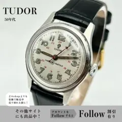 TUDOR 1950年代 手巻き アンティーク 腕時計　バラ ウィメンズのサムネイル