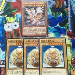 安い‼︎聖刻龍 デッキパーツ セット売り