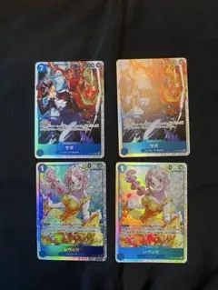 ワンピースカード　レベッカ　OP15-053 サボOP15-046 各2枚