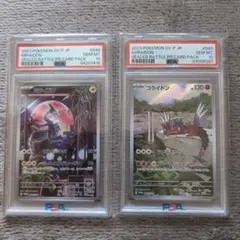 Item thumbnail for item a6f99b18-8ce2-4150-bfff-afb3172f7ccb