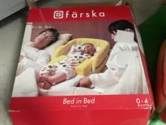 赤ちゃんの小さいベビーベッド