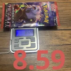 クリムゾンヘイズ　2パック