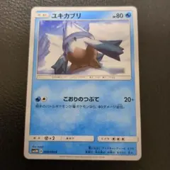 ポケモンカード ユキカブリ SM5M 009/066のサムネイル