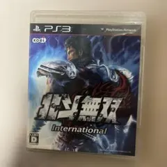 北斗無双 International ps3