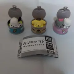 サンリオキャラクターズ カプセルトイ 3個セット　カンキャラ