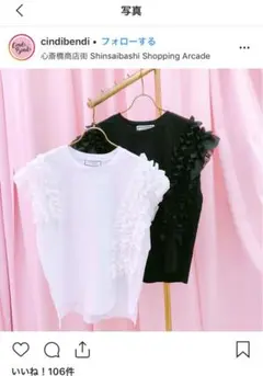 シンディベンディ