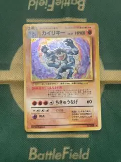 PSA9 カイリキーLV.X 1ST 破空の激闘 DP6 052/092 カイリキーLV.X:再販(☆){闘}〈052/092〉[DP6] – 晴れる屋2
