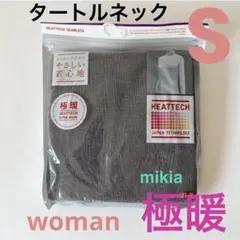 ユニクロ　極暖　ヒートテック　シームレスリブタートルネックT　S 　グレー 廃盤