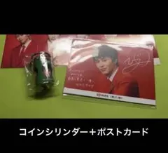 超特急 タクヤ MUFG 三菱UFJ銀行 ステッカー カード シリンダー 超特急 タクヤ MUFG三菱UFJ銀行 キャンペーン特典 - メルカリ