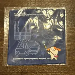みちまるくん 記念タオルハンカチ